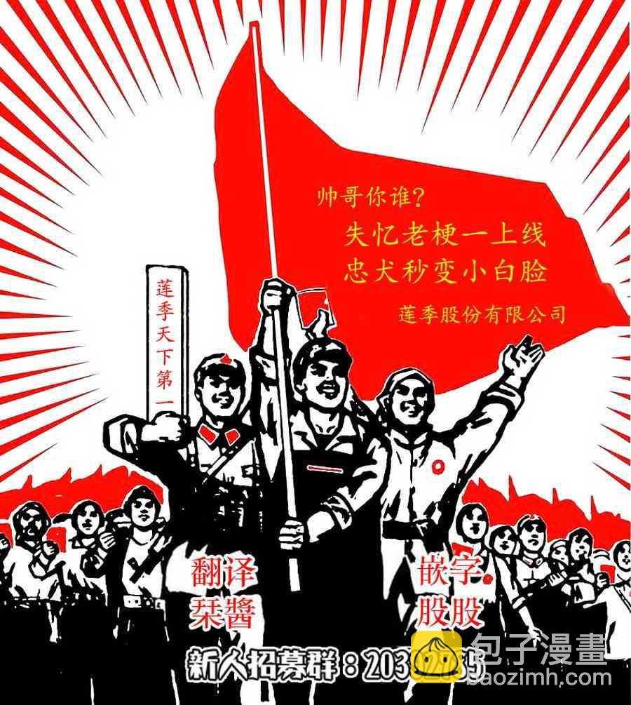 第75话25