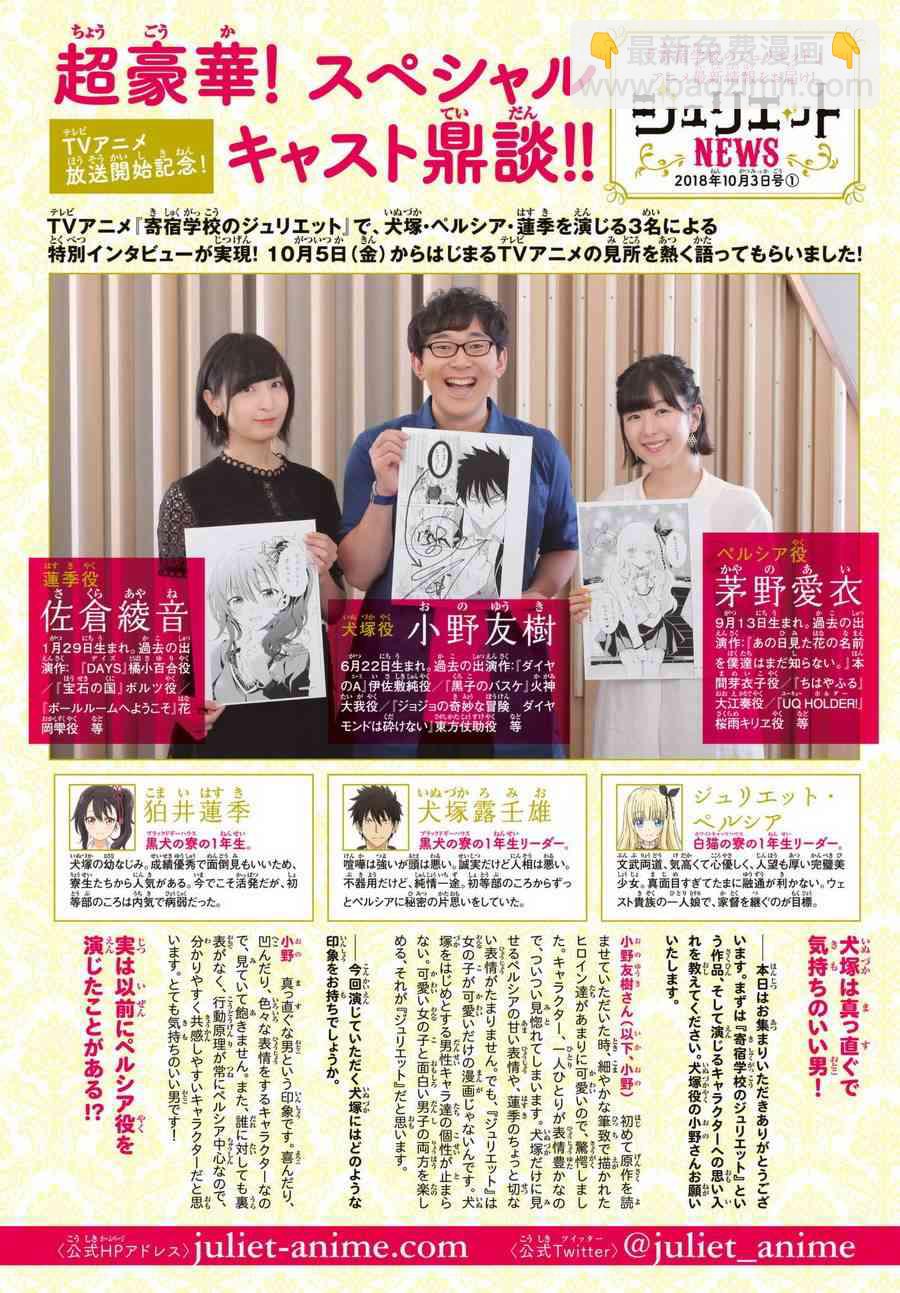 第75话3