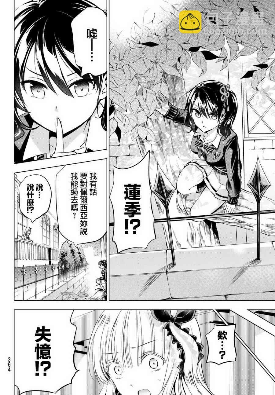 第76话15