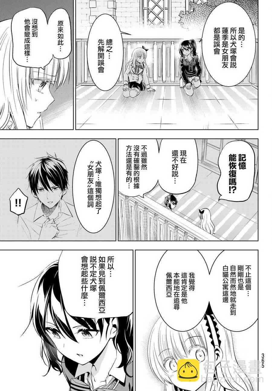 第76话16