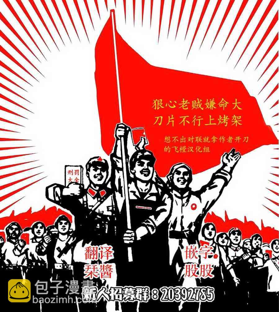第76话20