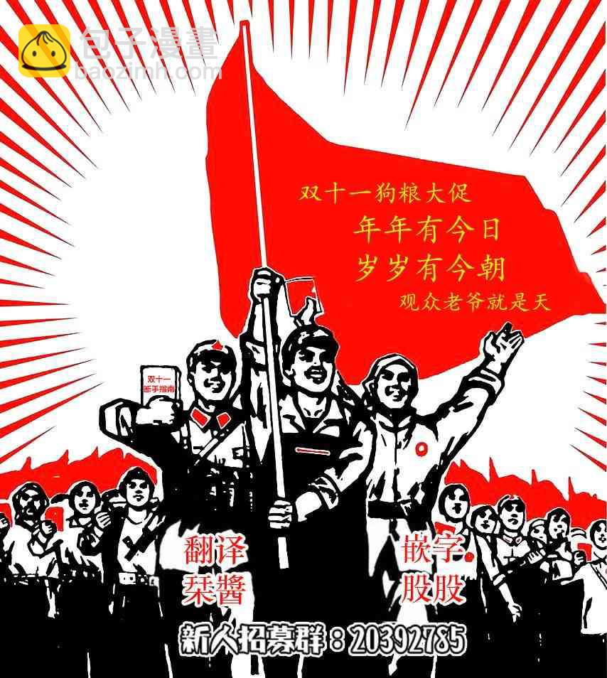 第79话20