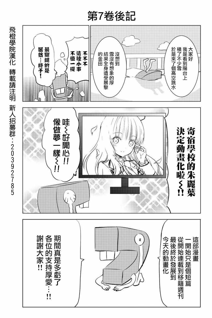 第7卷0