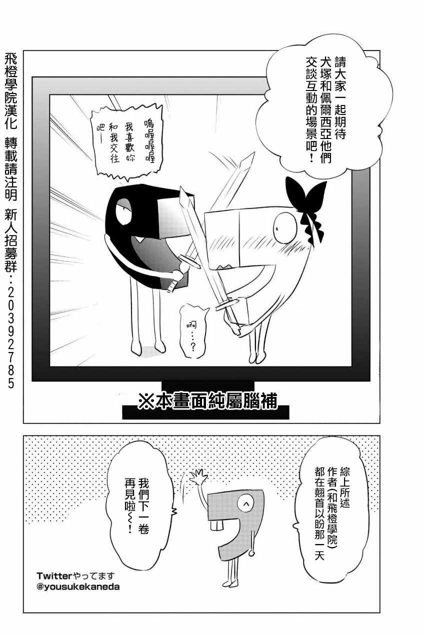 第7卷1