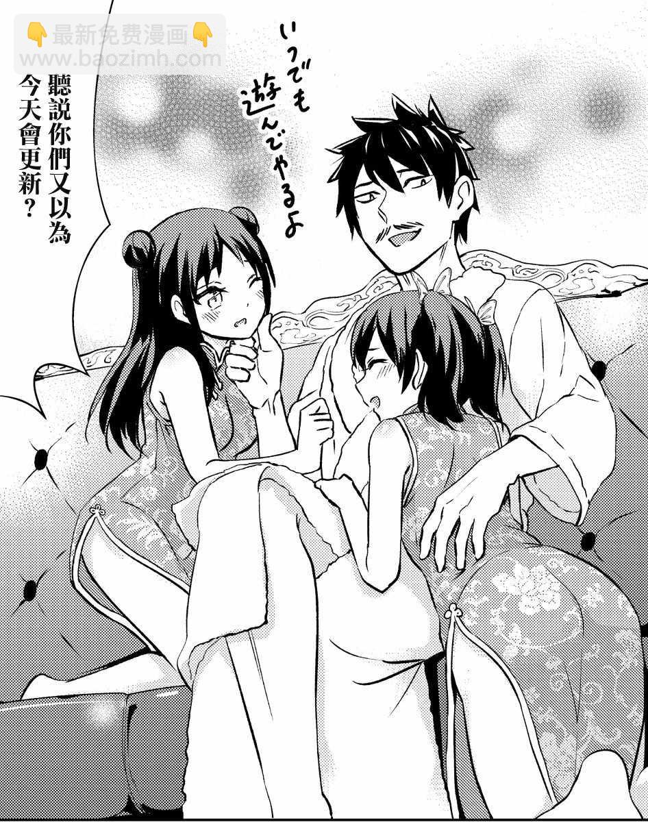 第7卷3