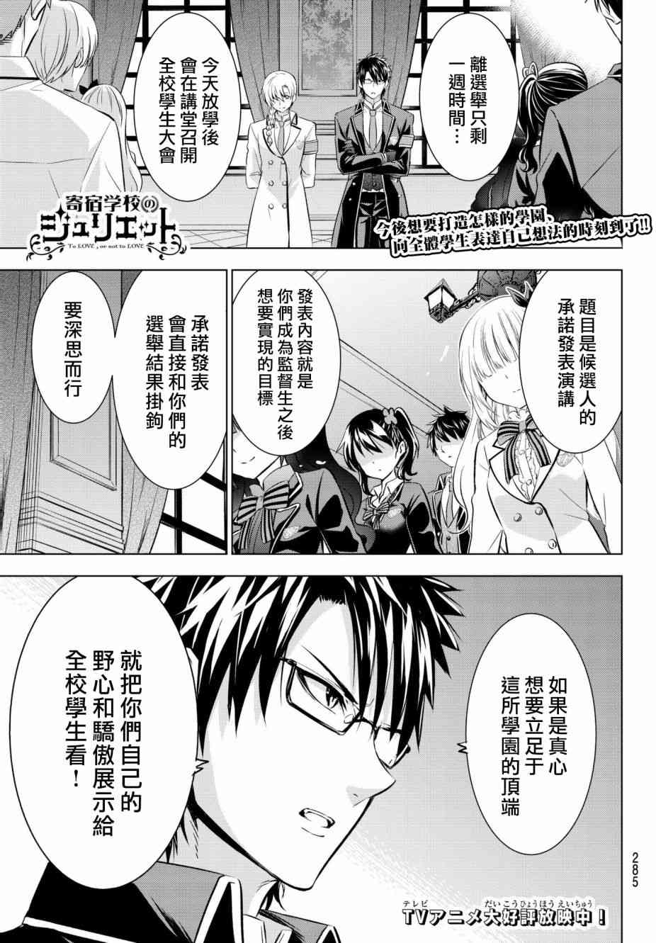 第80话0