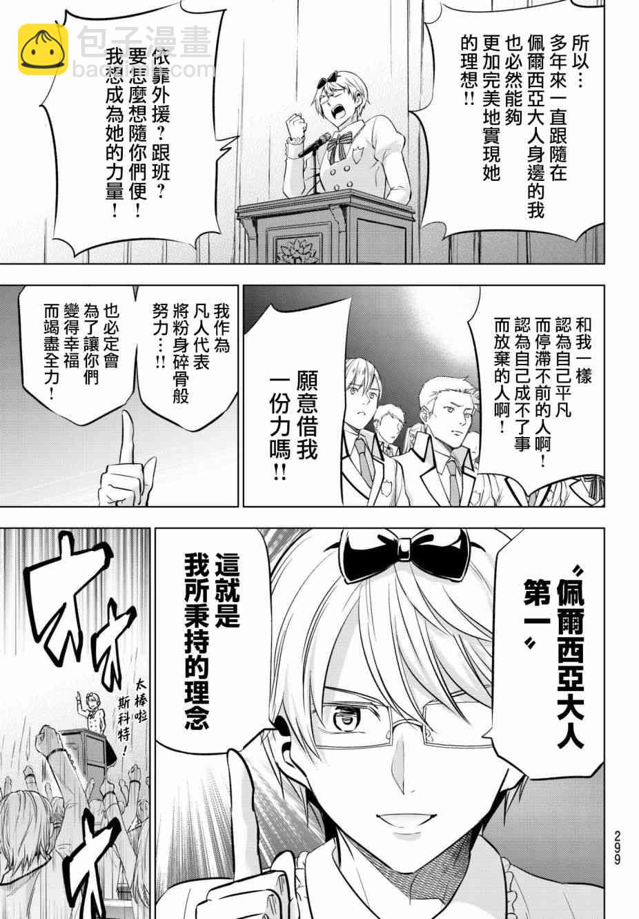 第80话14
