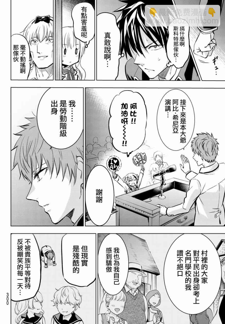 第80话15