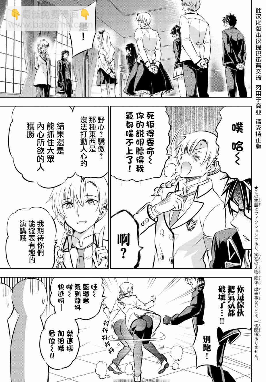 第80话2