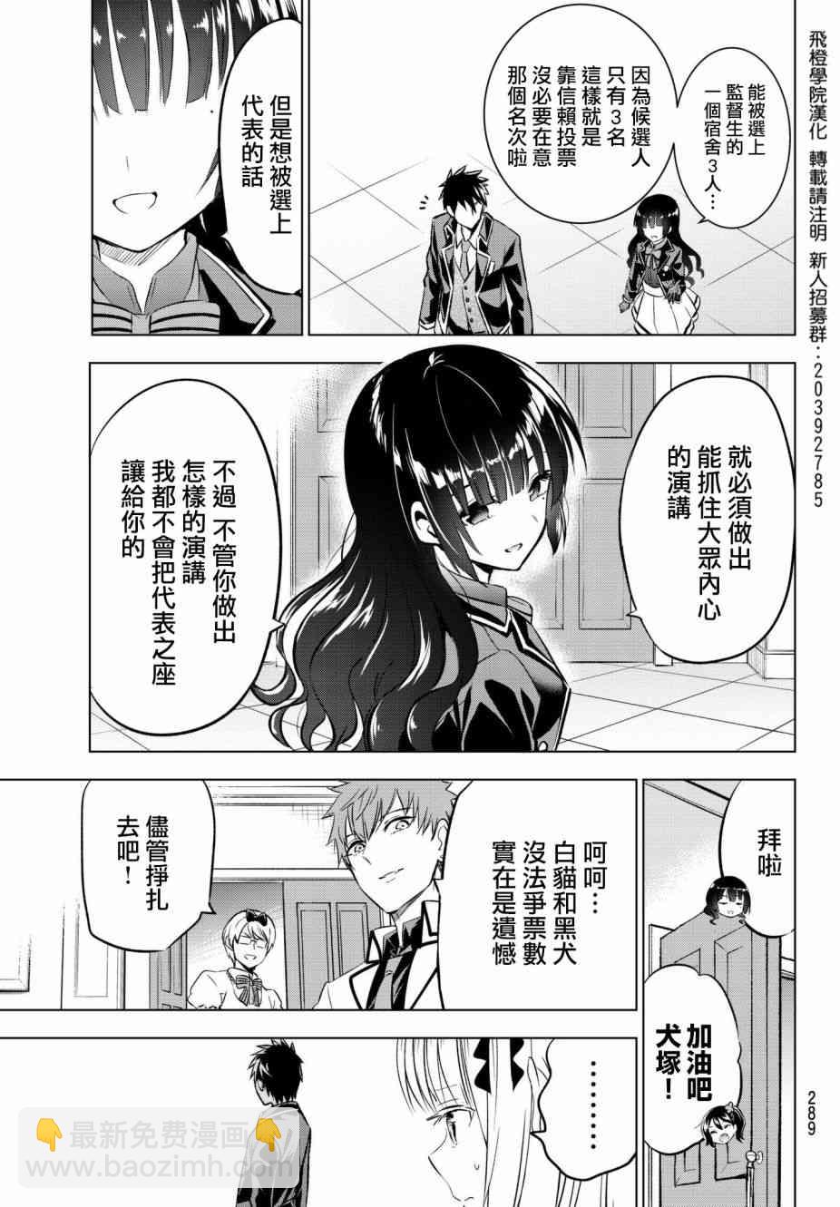 第80话4