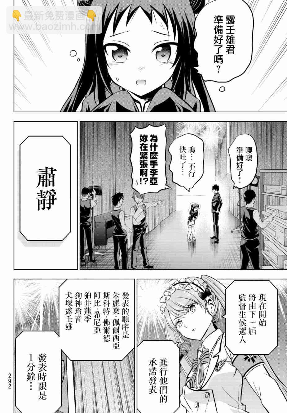 第80话7