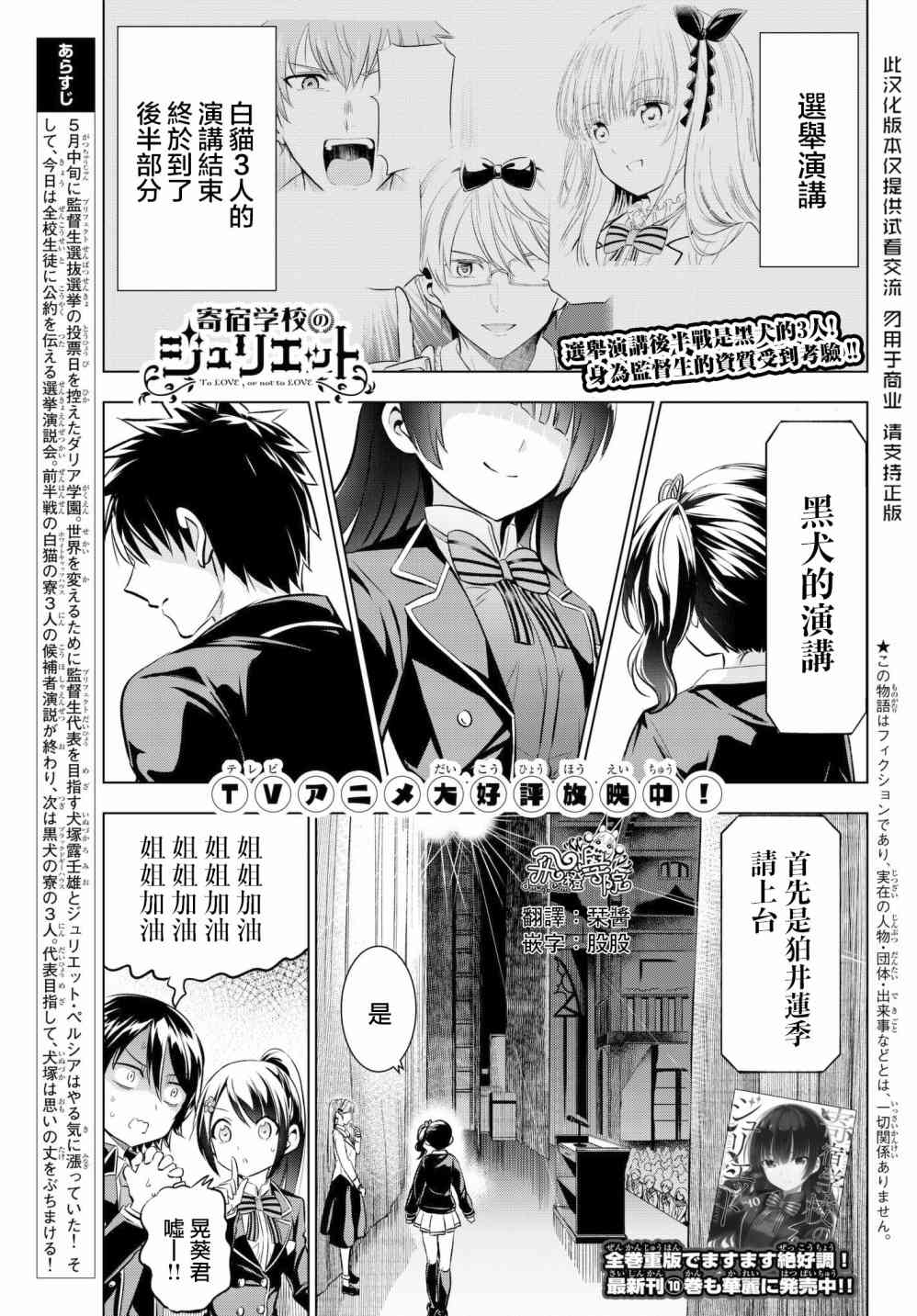 第81话0