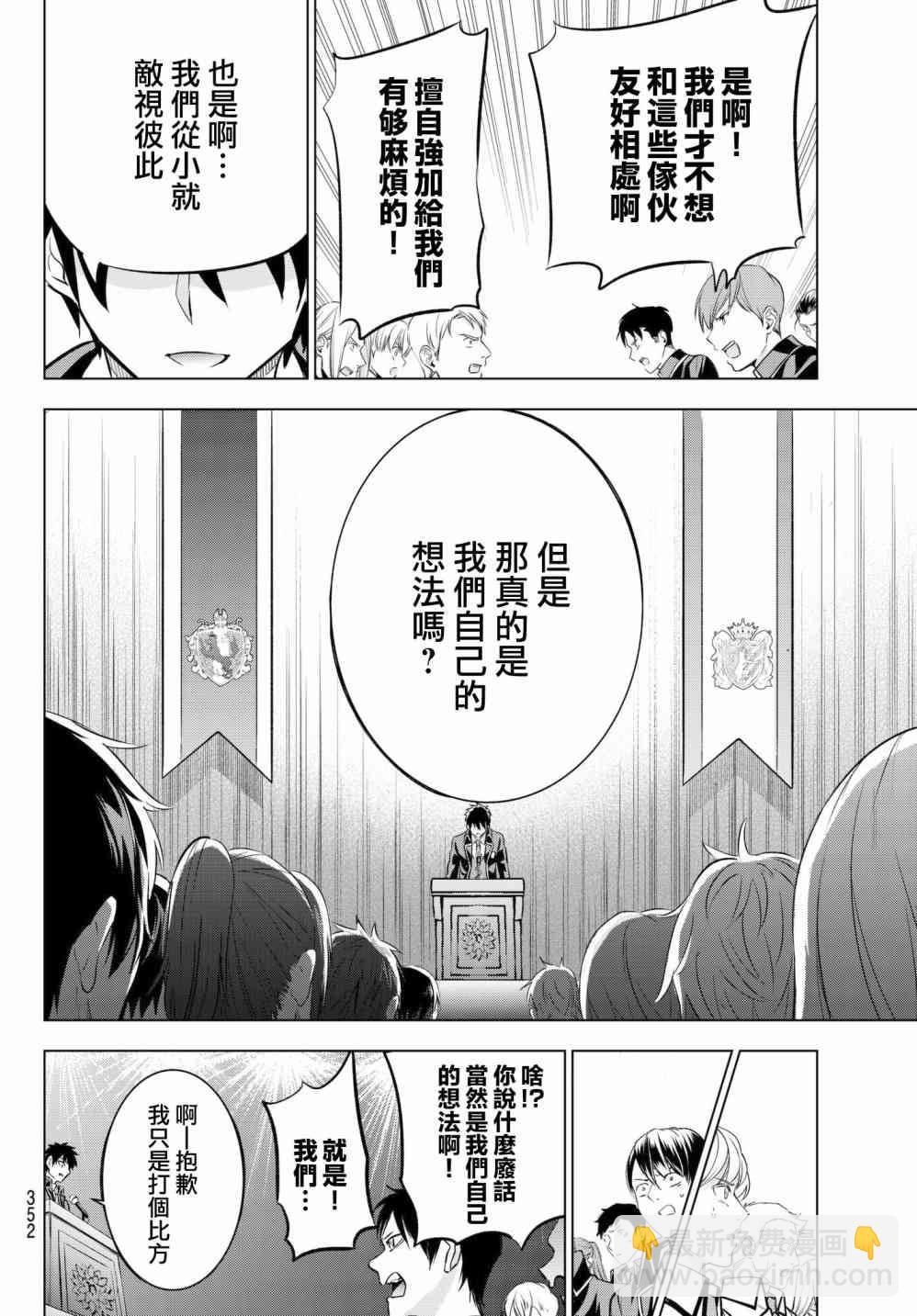 第81话15