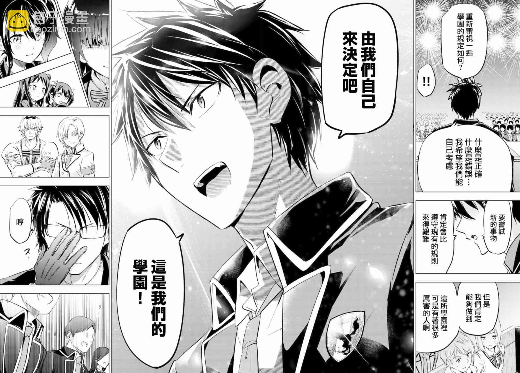 第81话17