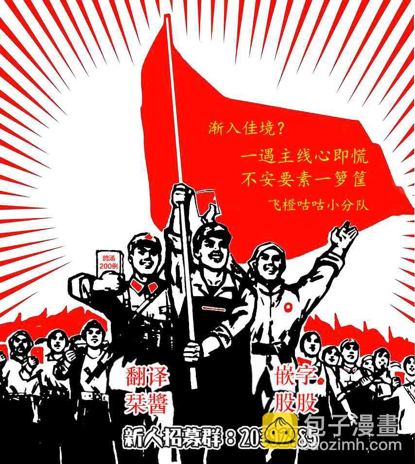 第81话19
