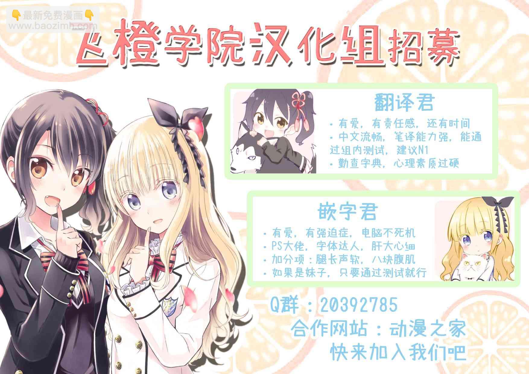 第81话20
