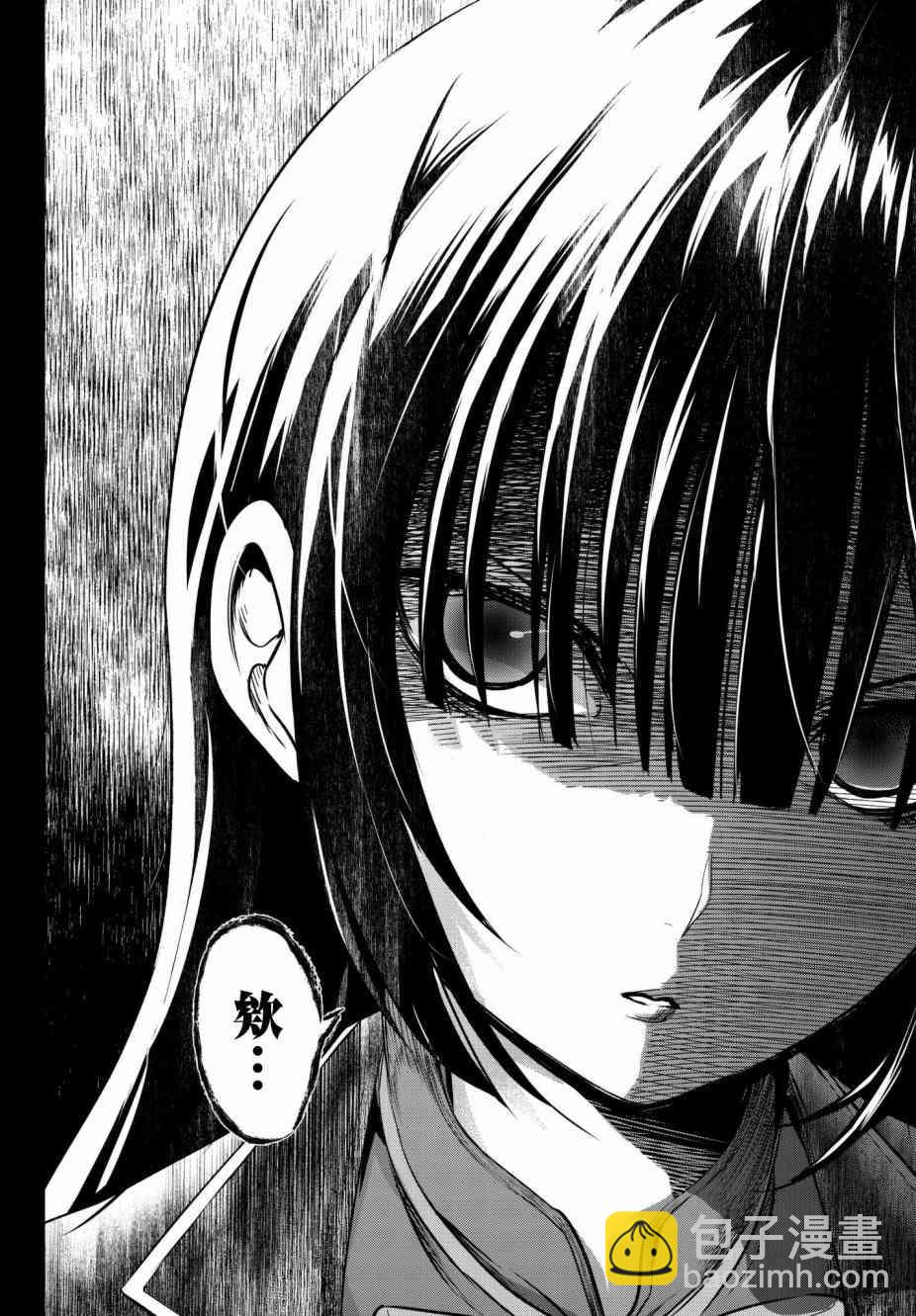 第82话15