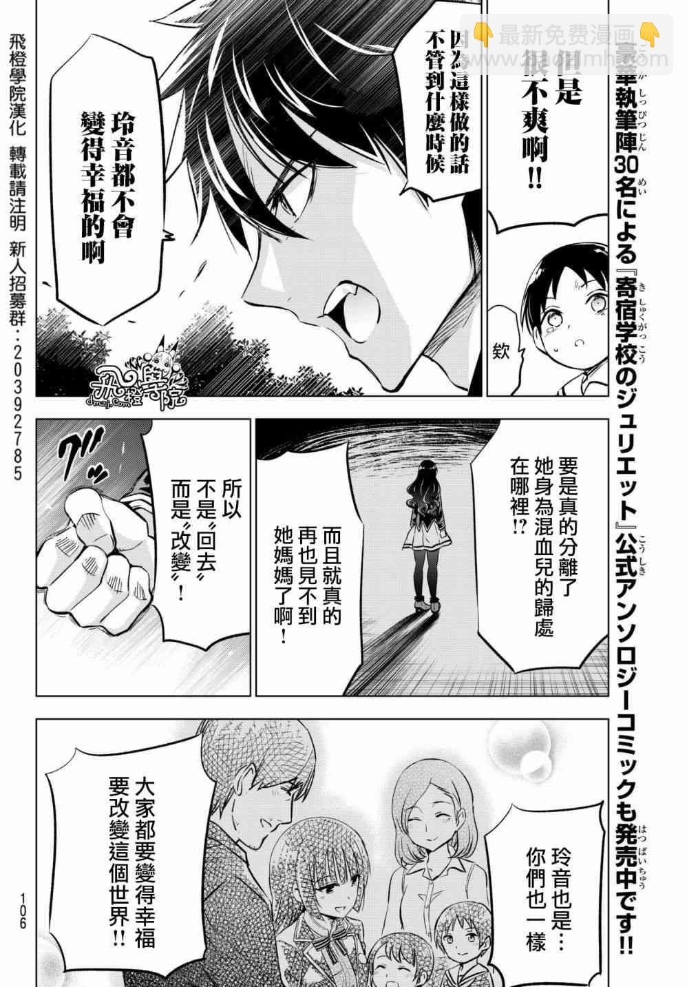 第83话19