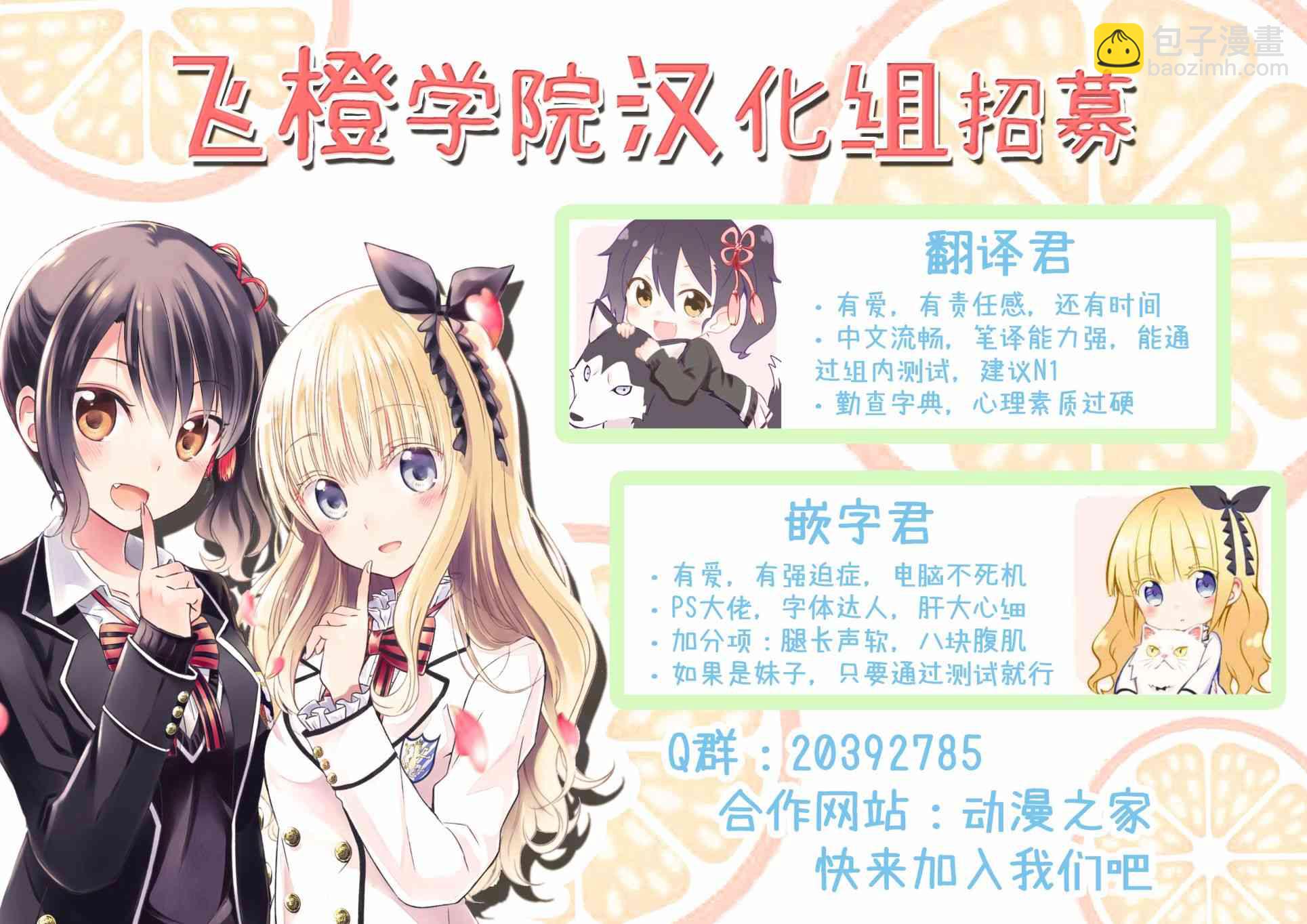 第83话23