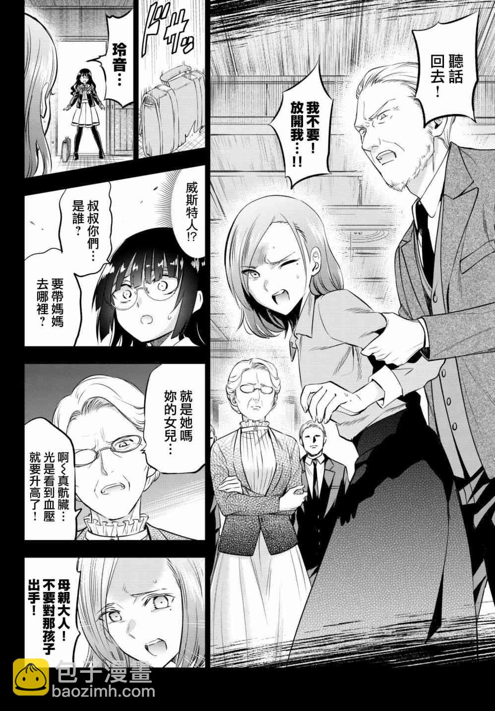 第83话7
