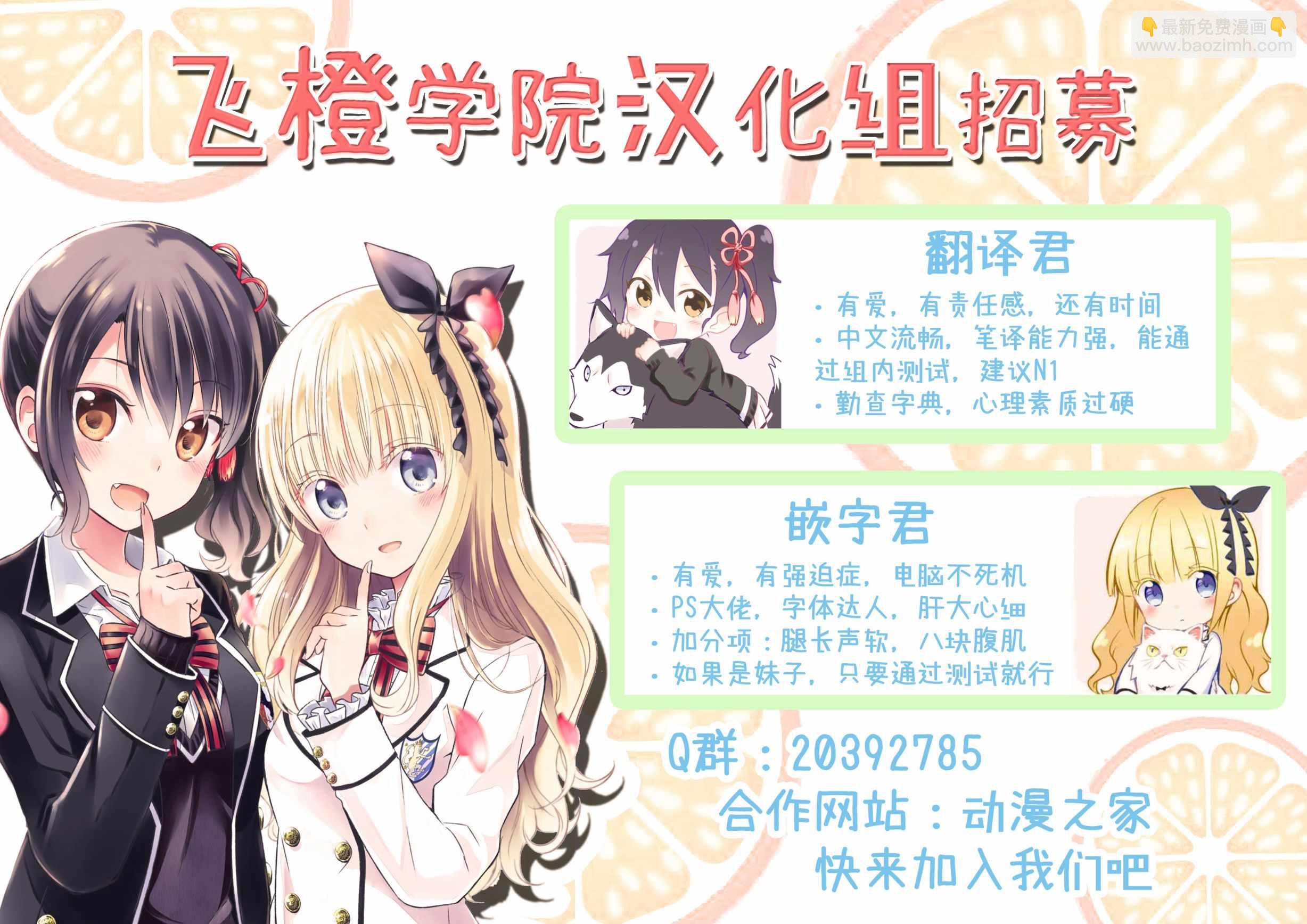 第84话21