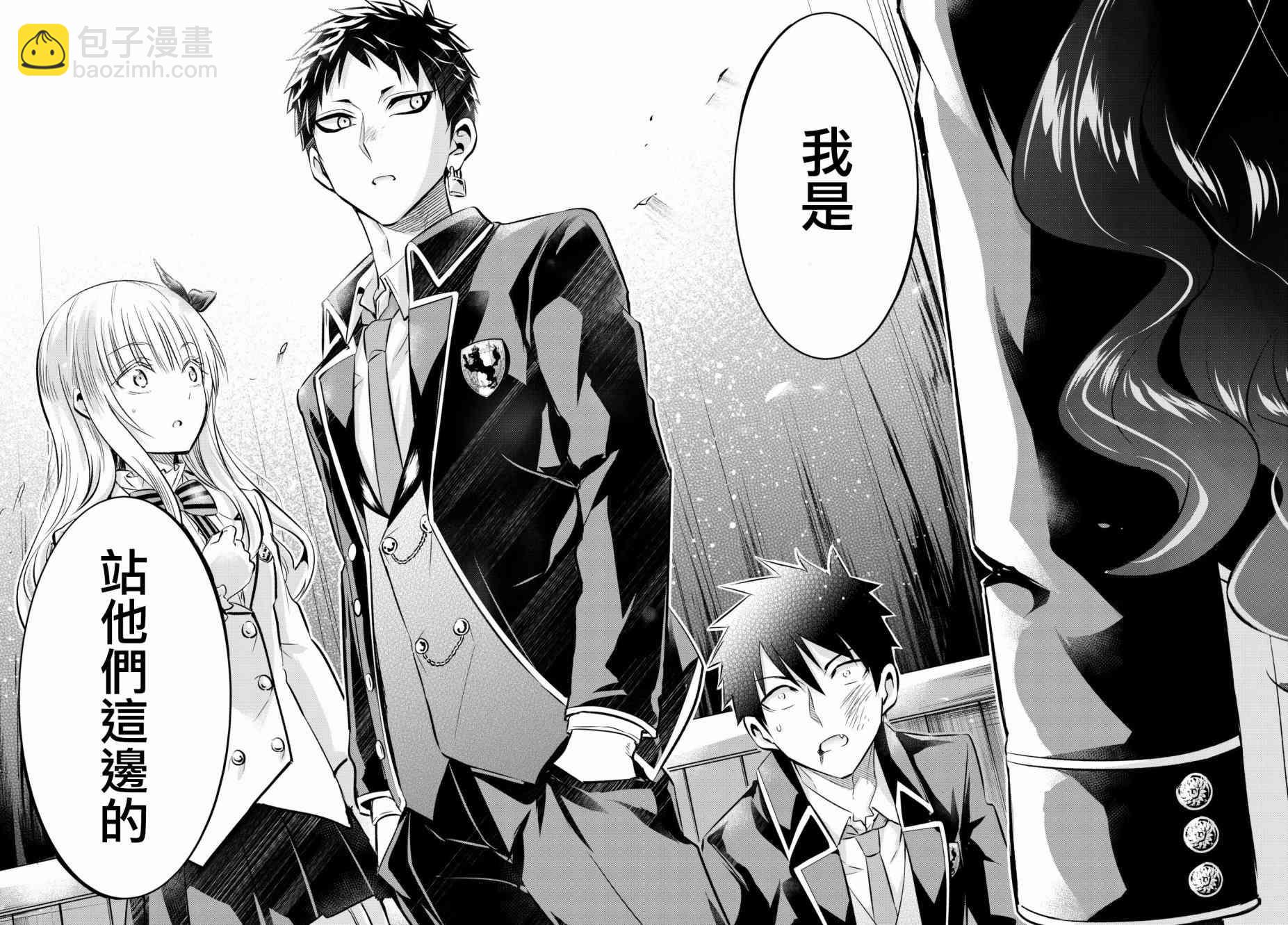 第87话17
