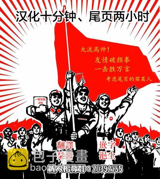 第87话19