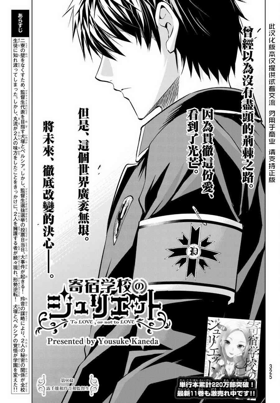 第90话0