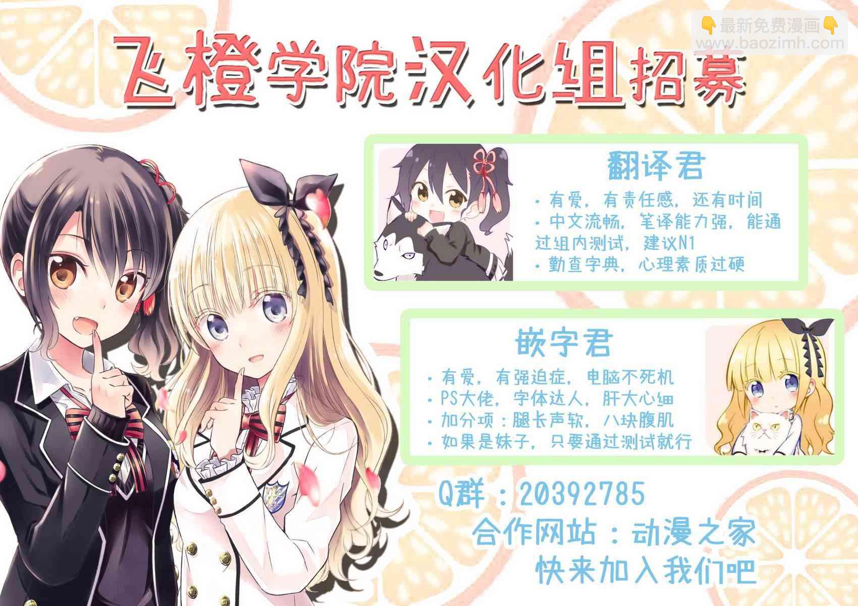 第92话22