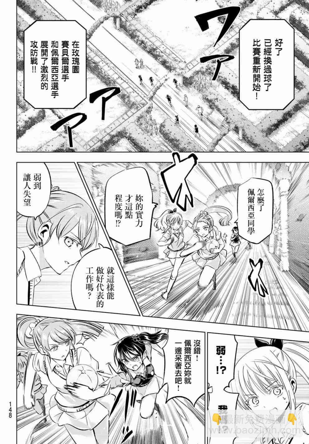 第94话13