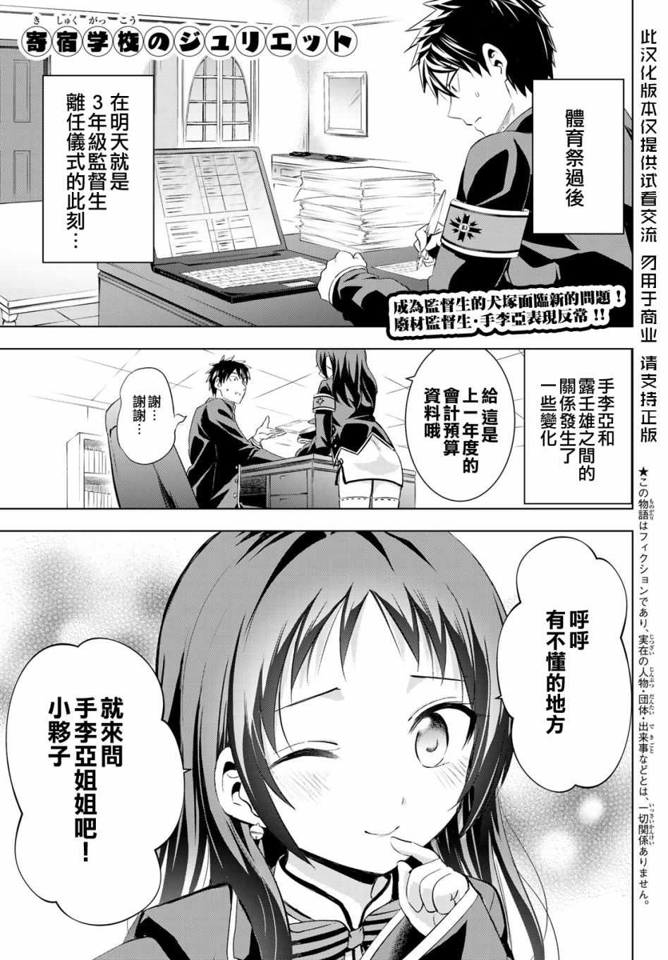 第97话0