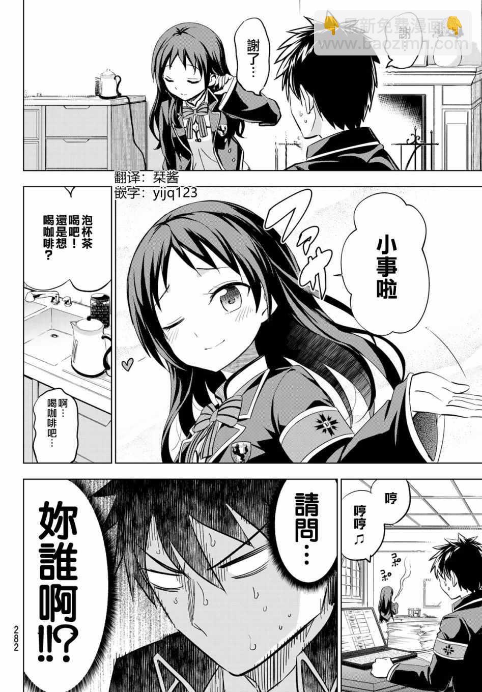 第97话1