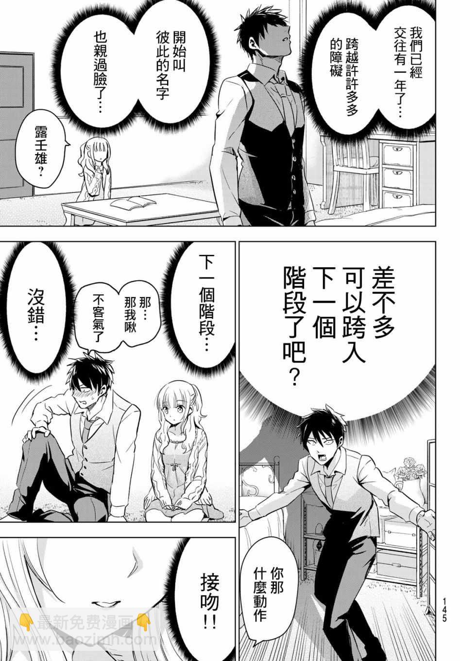 第98话12