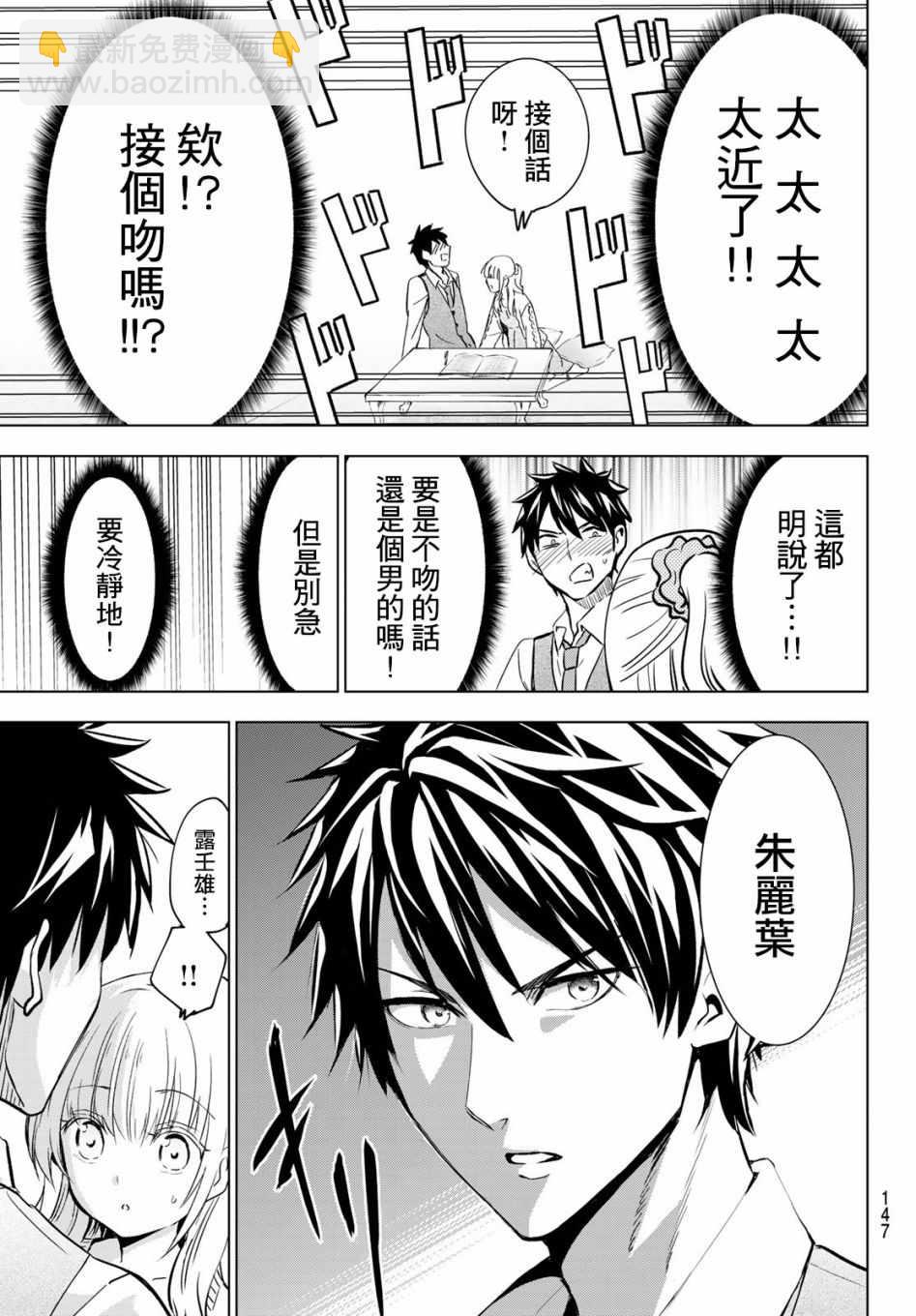 第98话14