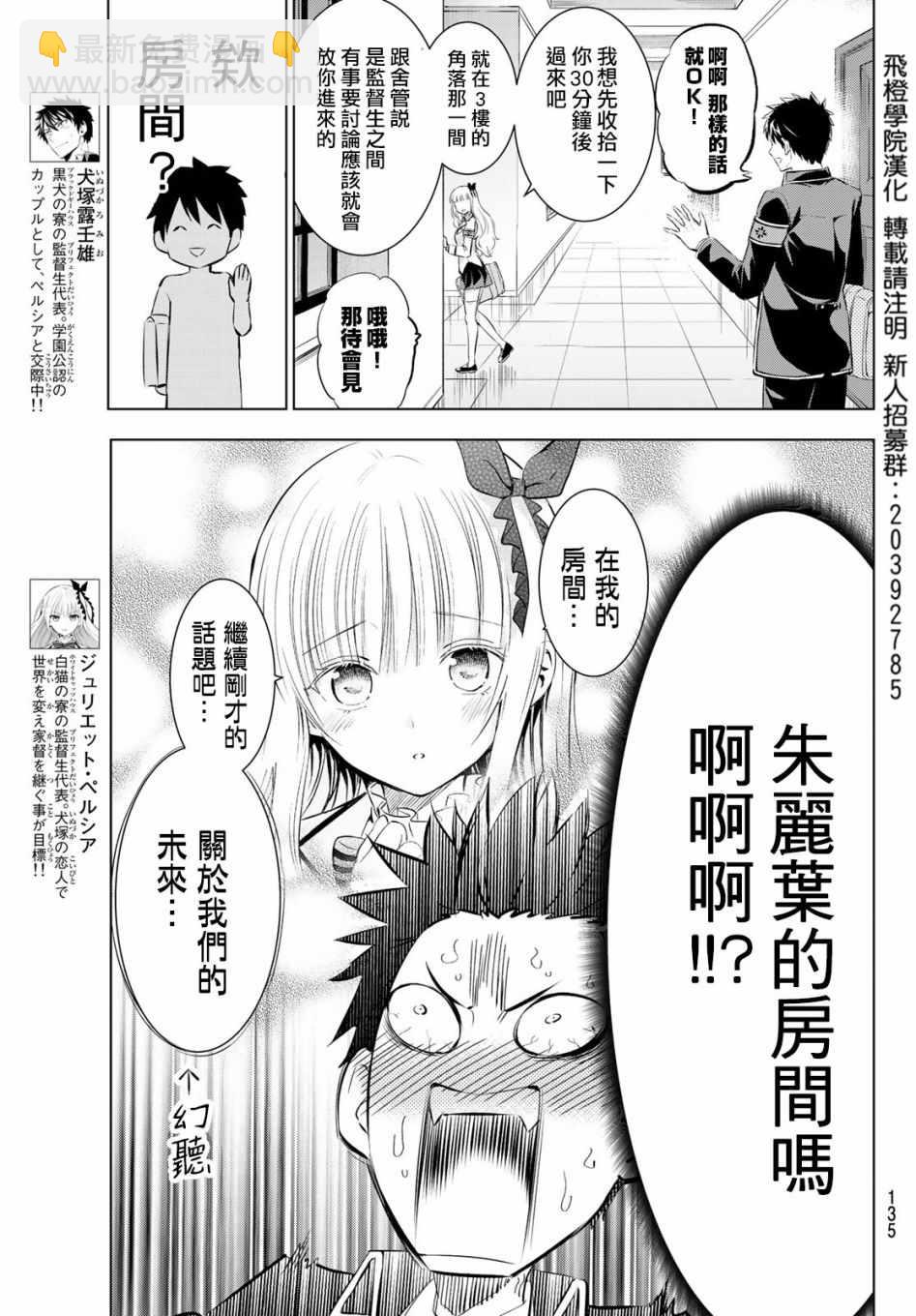 第98话2