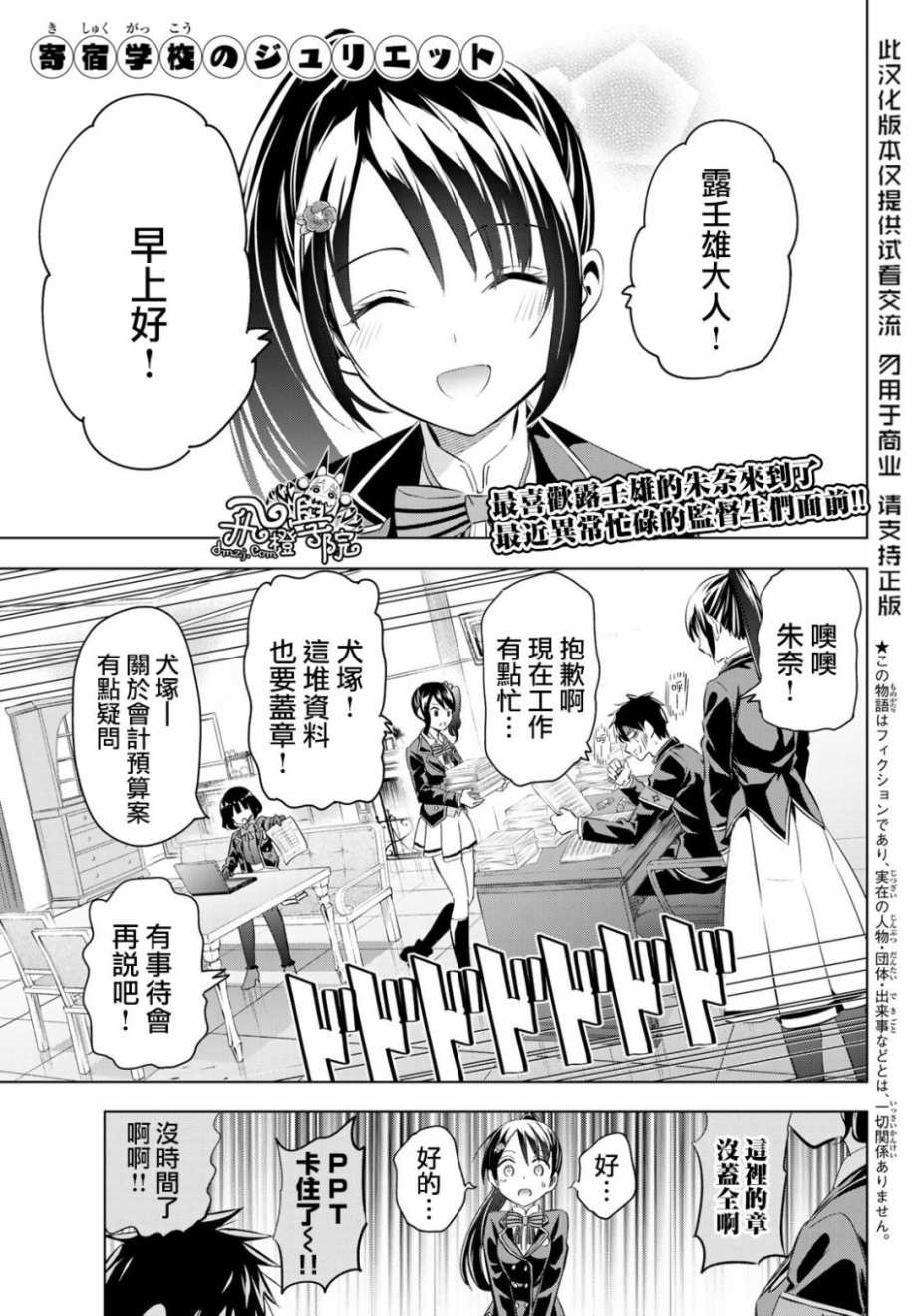 第99话0