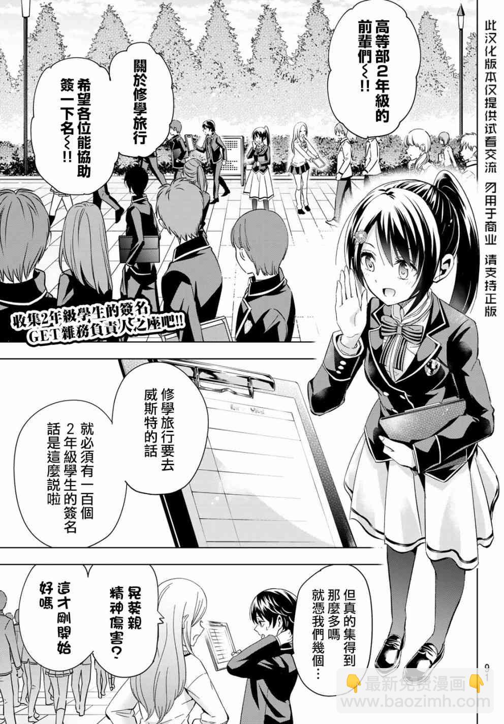 第100话1