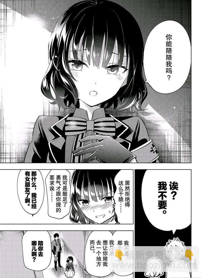 第101话12