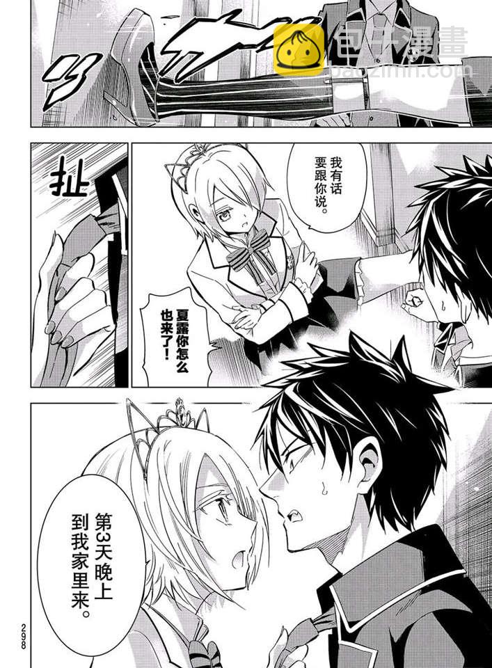 第101话15