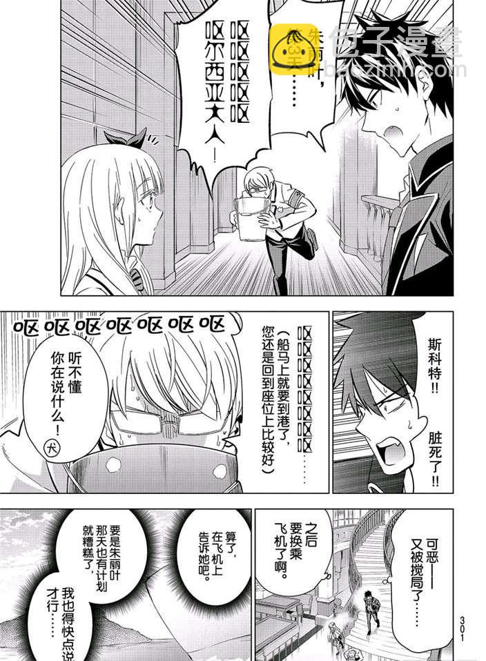 第101话18