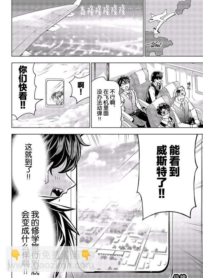 第101话19