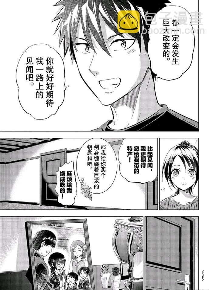 第101话2