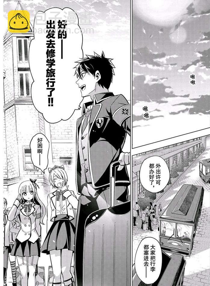 第101话5