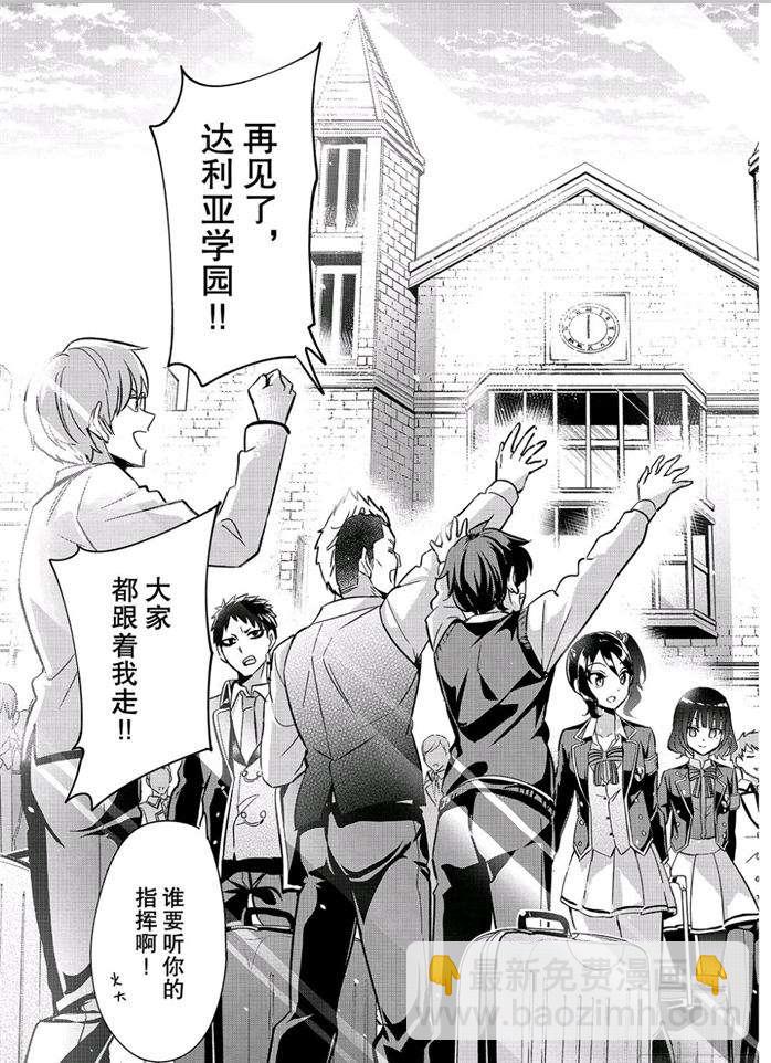 第101话6