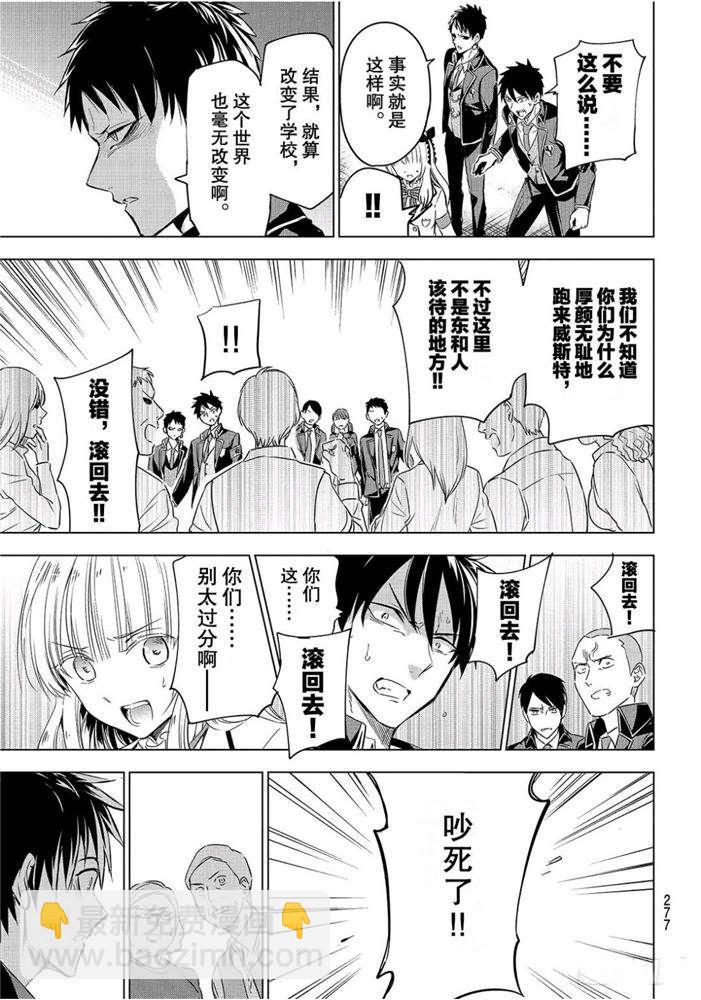 第102话12