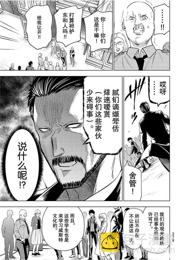 第102话14