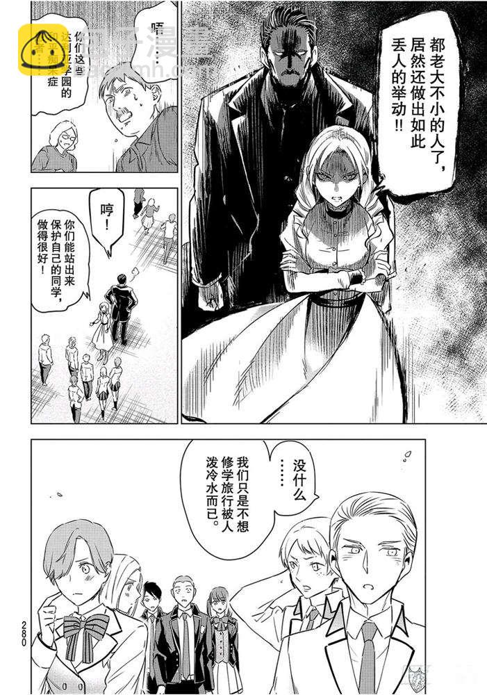 第102话15