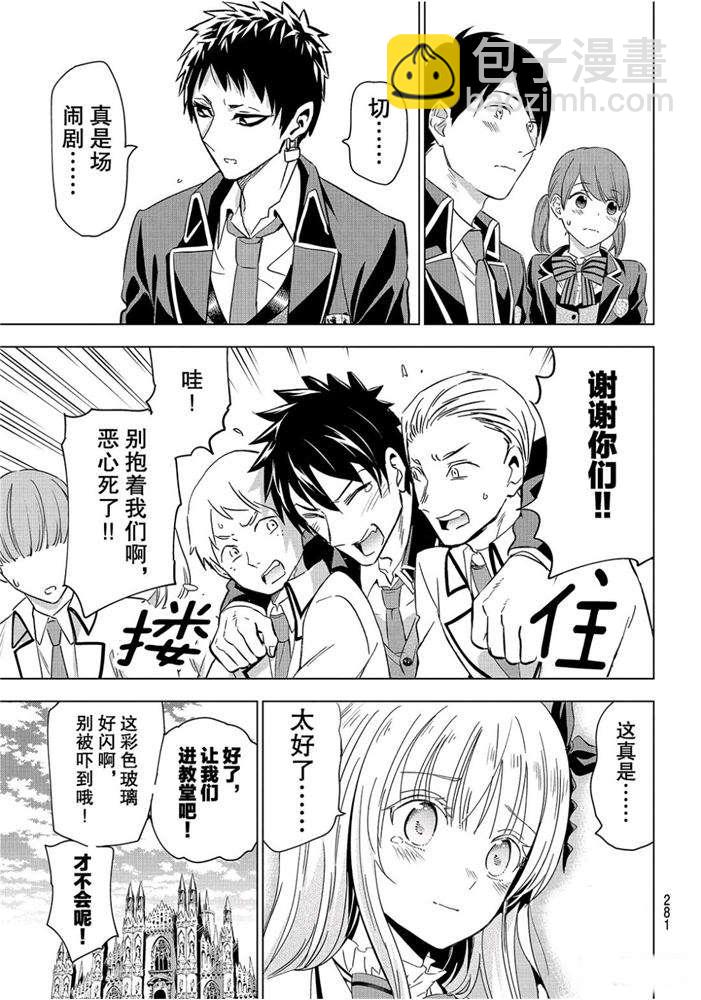 第102话16