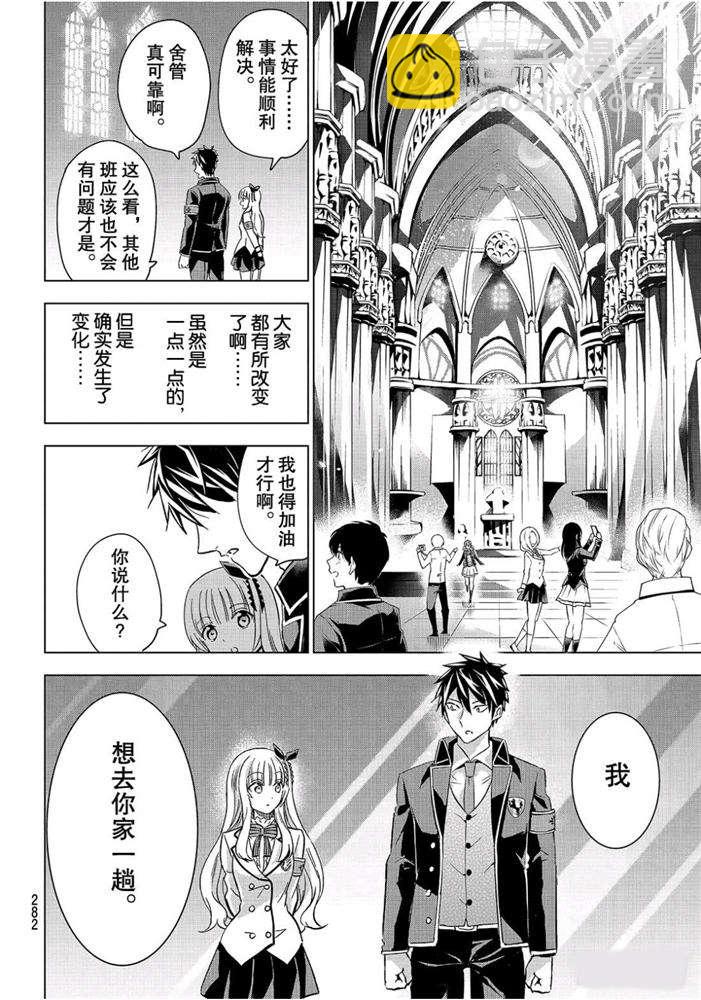 第102话17