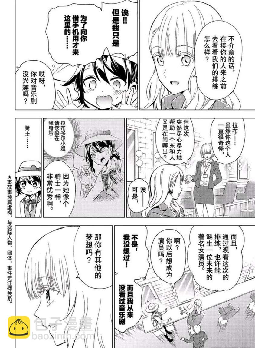 第104话1